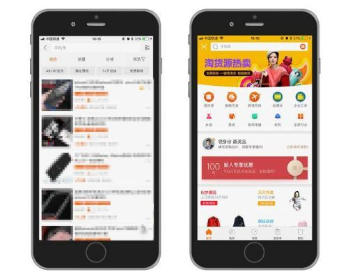 ios版本不够同手机淘宝app下载官方下载,数据导向方案设计_旗舰款_v1.434