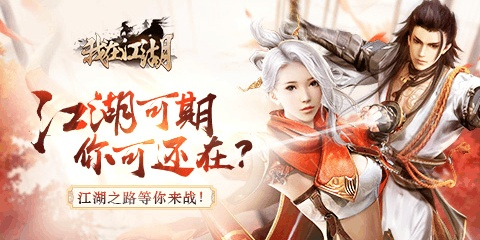 手游一统江湖同盛世荣耀礼包激活码，误报与真相的澄清
