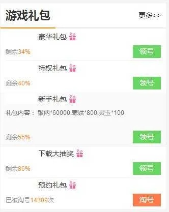 手游逍遥指点与爱奇艺激活码获取指南，钱包版v5.865详细介绍