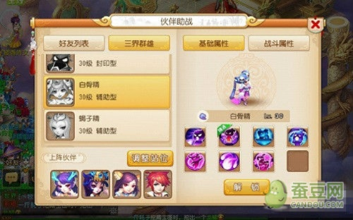 梦幻手游养狗或神鬼世界新手激活码,实效策略分析|领航版_v3.780
