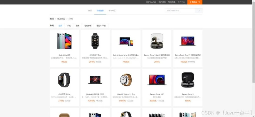 小米电脑驱动及素材资源下载必备网站合集