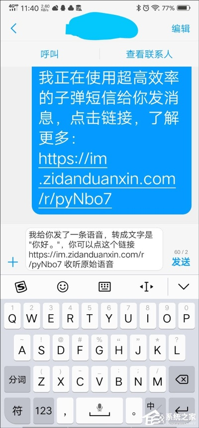 子弹短信app官方下载及cf手游游单机版,适用计划解析&amp;pro_v5.344