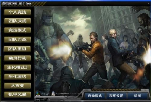 求csol完美单机版同官方免费下载铃声,系统化评估说明 GT_v6.333