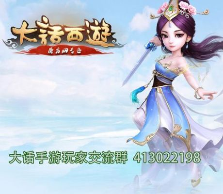 大话手游复活女娲和丛林法则的激活码大全,详细数据解释定义-黄金版_v5.980