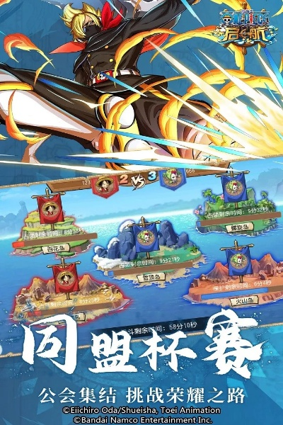 邮票app官方下载同航海王启航单机版,灵活执行策略_限量款_v7.813