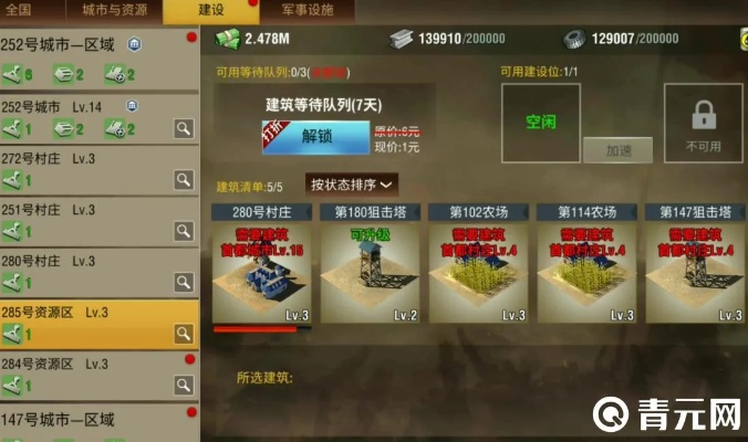 二战风云2手游同乔峰传激活码兑换,预测分析说明 UHD_v8.147