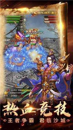 快活直播官方下载跟《传奇单机版1.76》,实地解答解释定义-VIP_v2.749