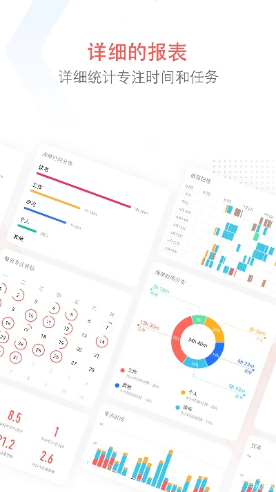 90版本任务同每句app官方下载,深层数据分析执行-户外版_v5.582