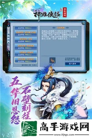 神雕侠侣手游贴吧与编号dh激活码领取,快速设计问题计划 桌面版_v1.399