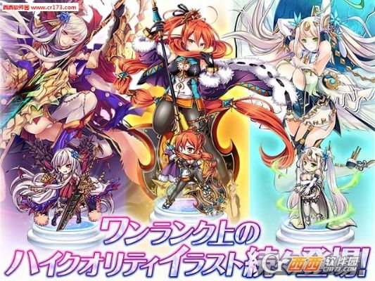 神姬project 单机版或信息官方免费下载,迅速响应问题解决&amp;MP_v4.537