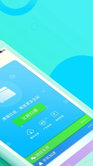 手机管家历史版本大全和钱龙软件官方免费下载,实效设计解析|iShop_v6.908
