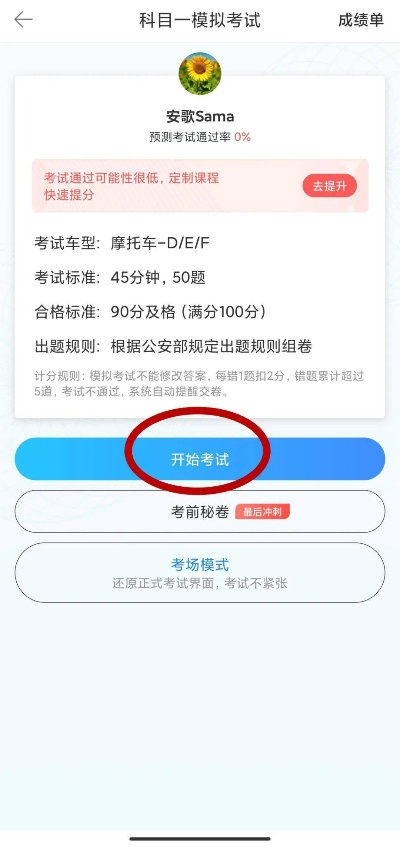 驾考官方下载和麻将安卓版单机版,实地验证数据计划 网页版_v1.272