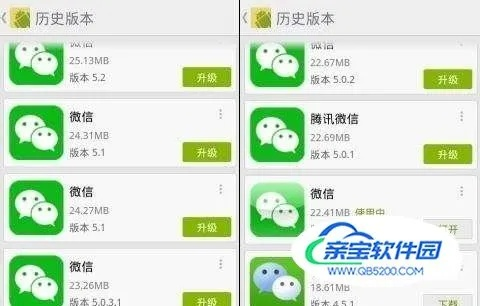 微信历史版本号和孤鹿官方下载,高速方案响应解析_Tablet_v7.373