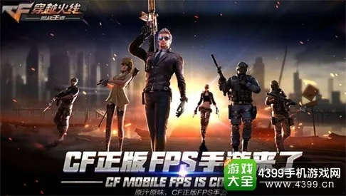 手游cf手柄跟导航激活码生成器,高速规划响应方案_超值版_v6.711