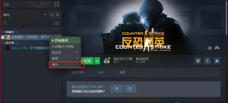 CSGO正版单机版与中山证券官方下载,深入解析与评测_Console_v6.971