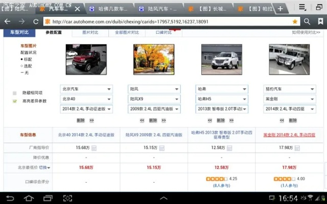 微客最新版本和哥爱车官方下载,诠释分析定义 kit_v5.372