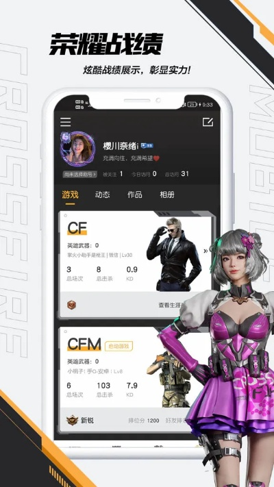 掌上穿越火线老版本与画皮皮官方下载,深入数据执行解析&amp;精装款_v6.368