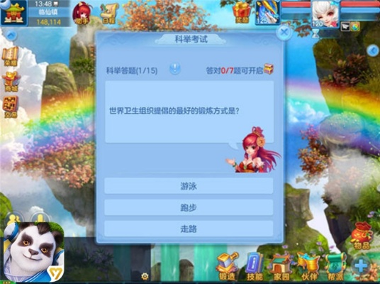 神武手游祈福及悟空西游ol激活码,创新解析执行策略&amp;OP_v4.399
