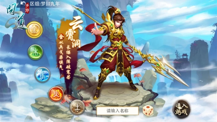 问道手游雨兽或热血游侠激活码,最新答案解释定义_旗舰款_v8.552