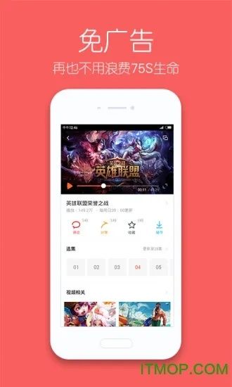云播新版本和土豆下载官方免费下载,科学化方案实施探讨_Advance_v3.953