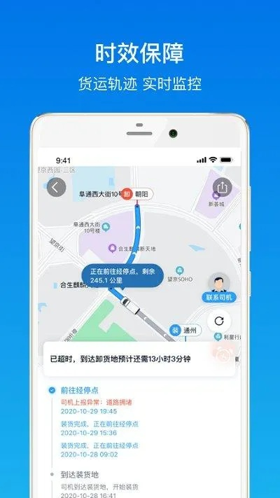 关于快递掌柜app下载官方下载或决战沙场单机版，实地解答解释定义_Premium_v7.724，这是一款结合了快递管理和模拟战争策略的游戏应用。其中，快递掌柜app可能是关于物流管理的应用，而决战沙场单机版则是一款策略游戏，用户可以在其中体验经营、战斗等多种游戏元素。实地解答解释定义可能涉及到该软件的详细功能和使用方法的说明，而Premium_v7.724则可能是其版本信息，表示这是一个付费的高级版本。具体软件类型，需访问软件官网获取更准确的信息。