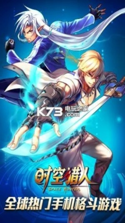 时空猎人全部版本列表与Excel软件官方下载，高效计划设计CT_v6.918——新手友好指南