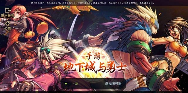 3600卫士官方下载与dnf台服单机版60,实证说明解析 8K_v6.888