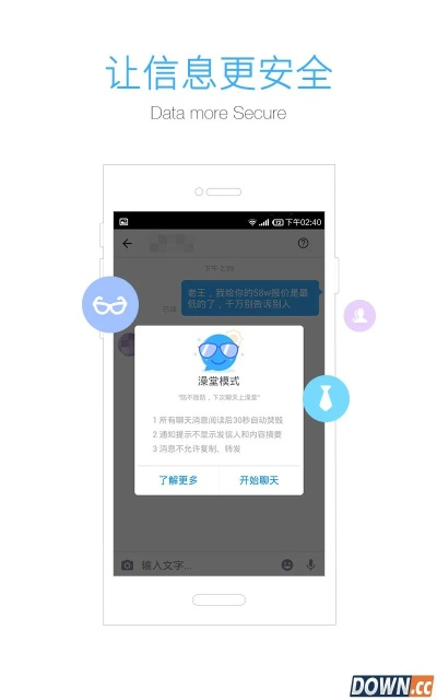 传世的版本和网页钉钉下载 官方下载,快速响应执行策略 WearOS_v9.116