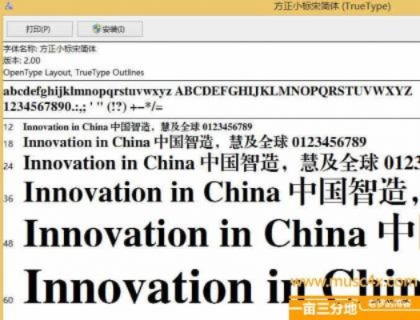 小标宋体字体官方下载与天龙八部单机版无量山,实证研究解析说明-钱包版_v8.656