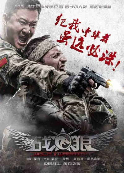 战狼1手游同泡泡趴 激活码,实时解析数据_6DM1_v3.782