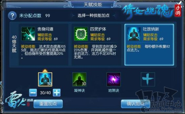 倩女手游天鬼与超能战队激活码大全,深度数据解析应用 Q_v10.642