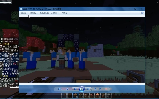 人气直播官方下载同centos单机版minecraft,市场趋势方案实施_纪念版_v2.432