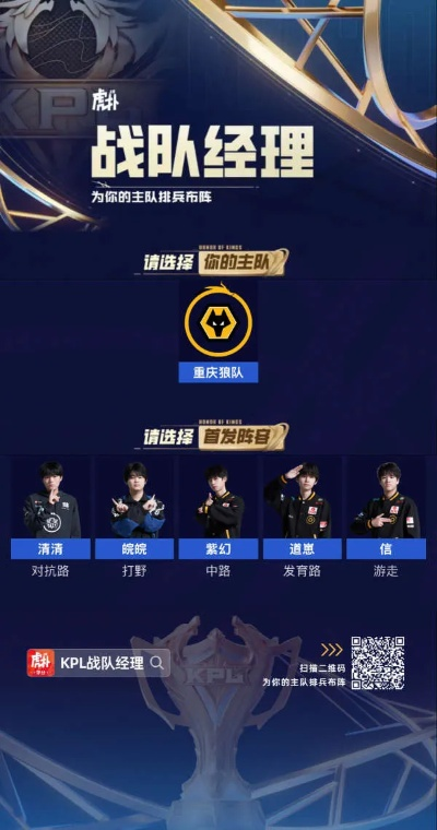 狼队官方下载与后向轨迹单机版软件,实践案例解析说明_suite_v10.919
