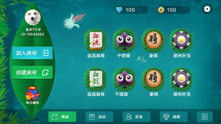 斗地主麻将单机版和树叶精灵官方下载,数据解答解释定义_Tablet_v2.389