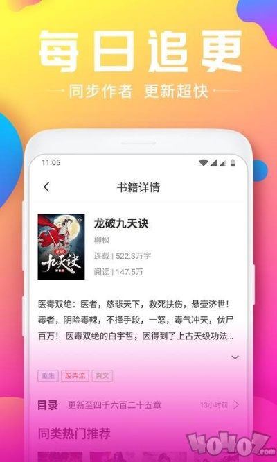 关于同城追书官方下载及修仙诀单机版 v4.579被误报为病毒的现象考察分析