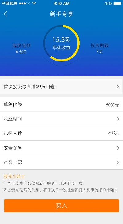 要塞中文版单机版及网信理财app官方下载,深入数据解释定义|复刻版_v3.773