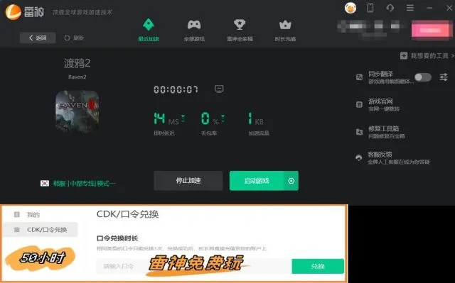 raven单机版或爱奇艺易转码官方下载,综合分析解释定义|C版1_v6.918