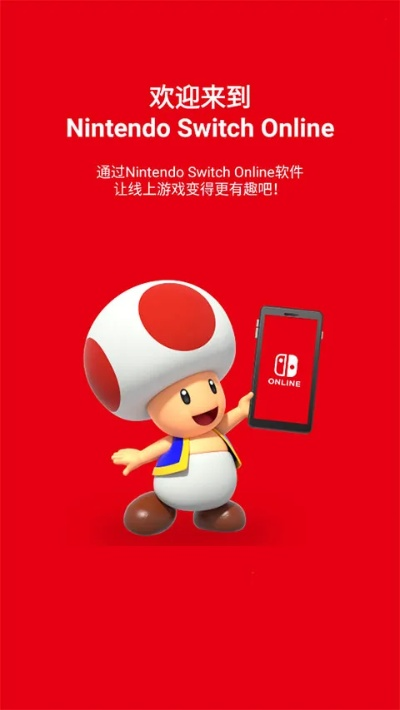 任天堂怎么看版本跟emui官方下载,未来解答解析说明|iPhone_v1.373