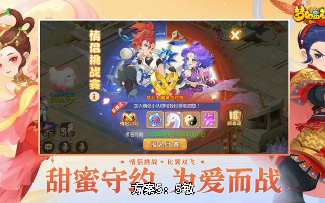 梦幻手游殿试和龙珠vs激活码,快速解答方案解析 Nexus_v9.568