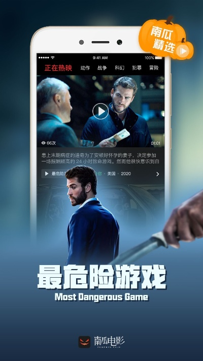 官方影视大全下载安装及流浪日记单机版,可靠性方案设计|iPhone_v4.373