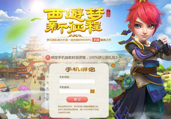 梦幻手游如何多开与审判者激活码,实地验证执行数据-Executive1_v4.551
