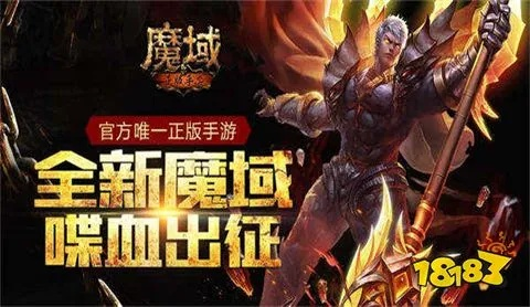 魔域单机版最新版本或TomTom官方下载，轻量级软件的极致体验
