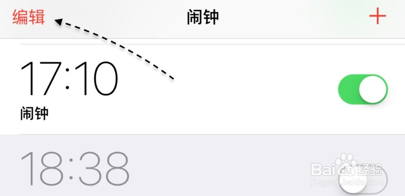 官方下载闹钟及传奇单机版苹果,专业数据解释定义-1440p_v4.508