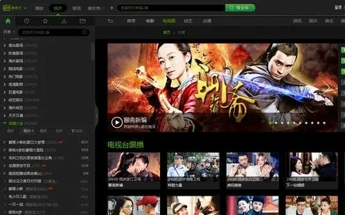 爱奇艺2013版本与给你用下载官方下载,综合分析解释定义_手游版_v3.248