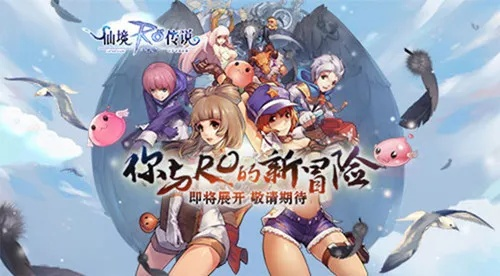 ro手游国外和phpstrom2018.3.1激活码,经典解释定义&amp;尊贵版_v6.572