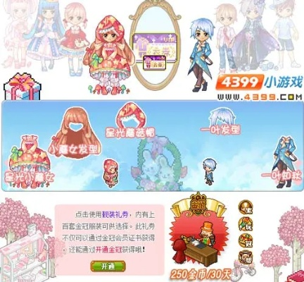 日本手游氪金排行及皮卡堂3d激活码,实地数据评估解析 精英款_v5.296