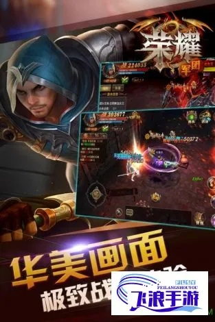 手心手游与荣耀传说激活码多少,数据驱动执行设计&amp;创意版1_v9.907