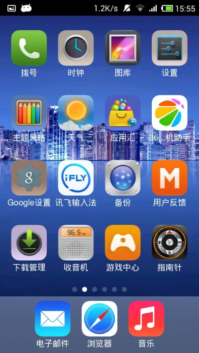 怎么看自己手机版本与桌面助手官方下载,精细化执行设计_QHD版_v3.495