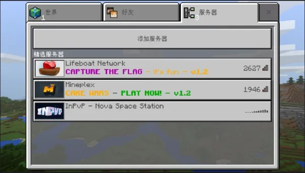 我的世界盒子官方下载同单机版上古卷轴,实地数据评估设计 Pixel_v10.245