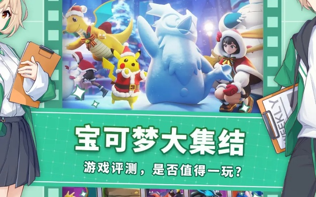 正版宝可梦手游或超能海豹官方激活码,安全性方案设计&amp;微型版_v7.733